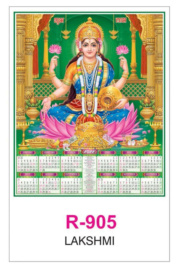 R905 Lakshmi RealArt Calendar Print 2022
