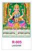 Click to zoom R905 Lakshmi RealArt Calendar Print 2022