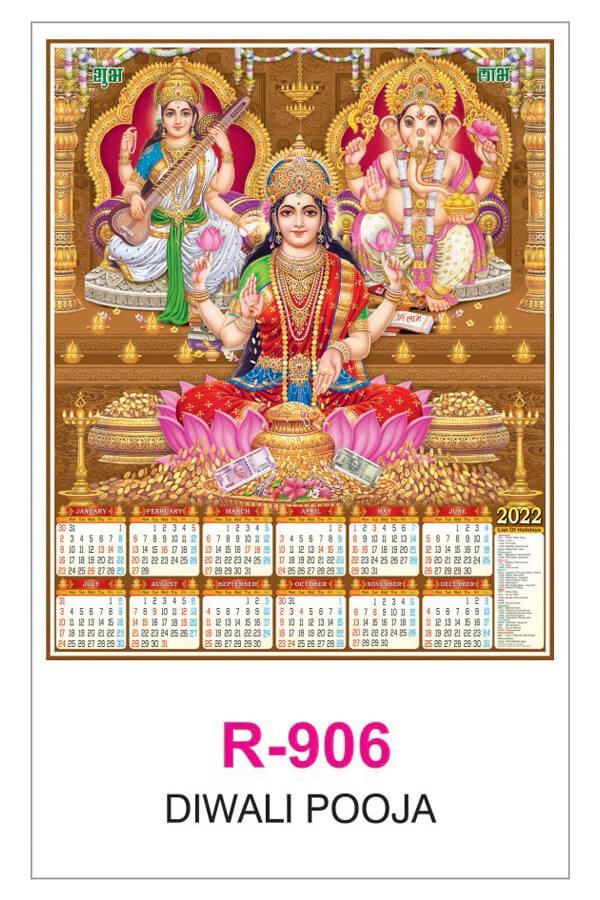 R906 Diwali Pooja RealArt Calendar Print 2022