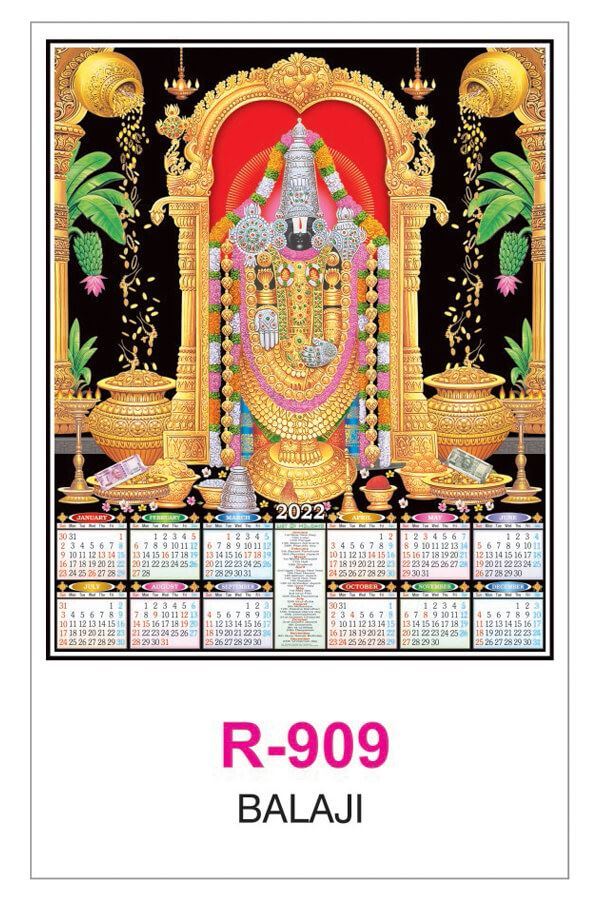 R909 Balaji RealArt Calendar Print 2022