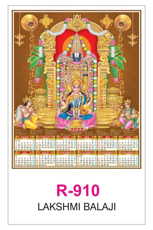 R910 Lakshmi Balaji RealArt Calendar Print 2022