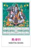 Click to zoom R911 Nishtai Sivan RealArt Calendar Print 2022