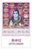R912 Jothi Lingam RealArt Calendar Print 2022