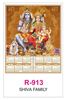 Click to zoom R913 Shiva Family RealArt Calendar Print 2022