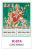 Click to zoom R914 Lord Ambaji RealArt Calendar Print 2022