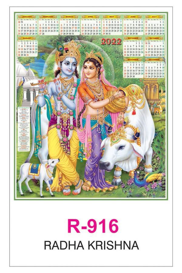R916 Radha Krishna RealArt Calendar Print 2022