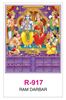 Click to zoom R917 Ram Darbar RealArt Calendar Print 2022