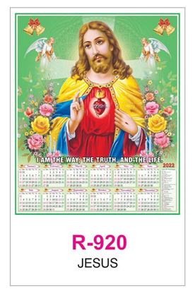 R920 Jesus  RealArt Calendar Print 2022