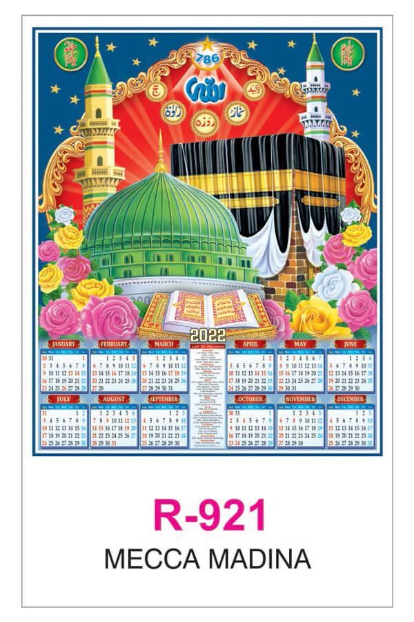 R921 Mecca Madina RealArt Calendar Print 2022