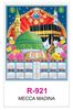 Click to zoom R921 Mecca Madina RealArt Calendar Print 2022