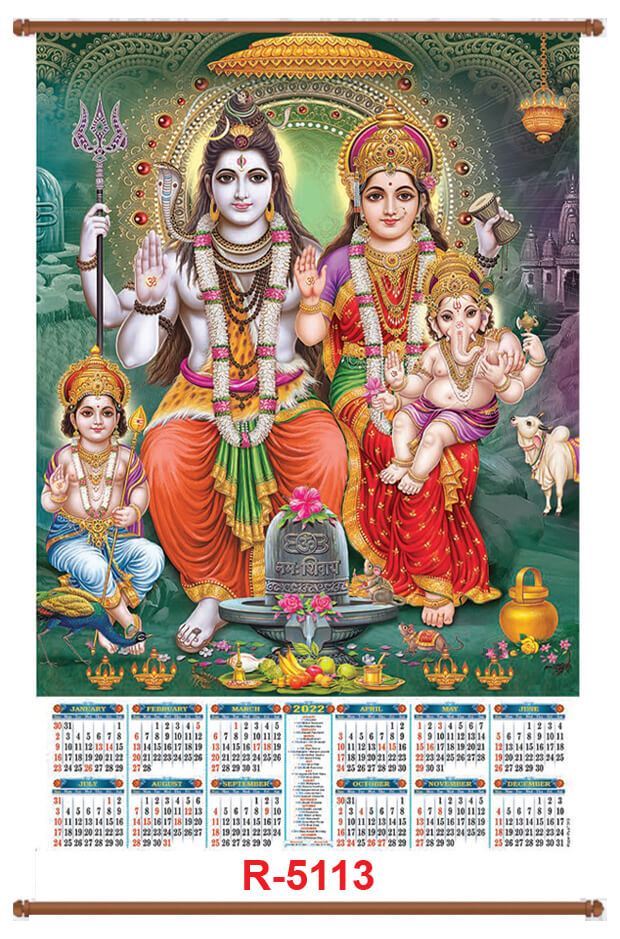 R5113 Sivan Family Jumbo Calendar Print 2022