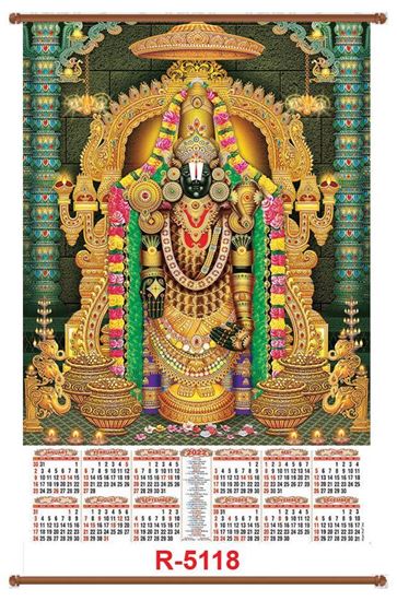 R5118 Balaji - 33x56" Jumbo Calendar 2022 Printing | Vivid Print India -  Get Your Jazzy Imagination Printing Online