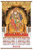 Click to zoom R5119 Sai Baba Jumbo Calendar Print 2022
