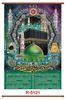Click to zoom R5121 Mecca Madina Jumbo Calendar Print 2022