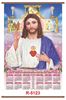 R5123 Jesus Jumbo Calendar Print 2022