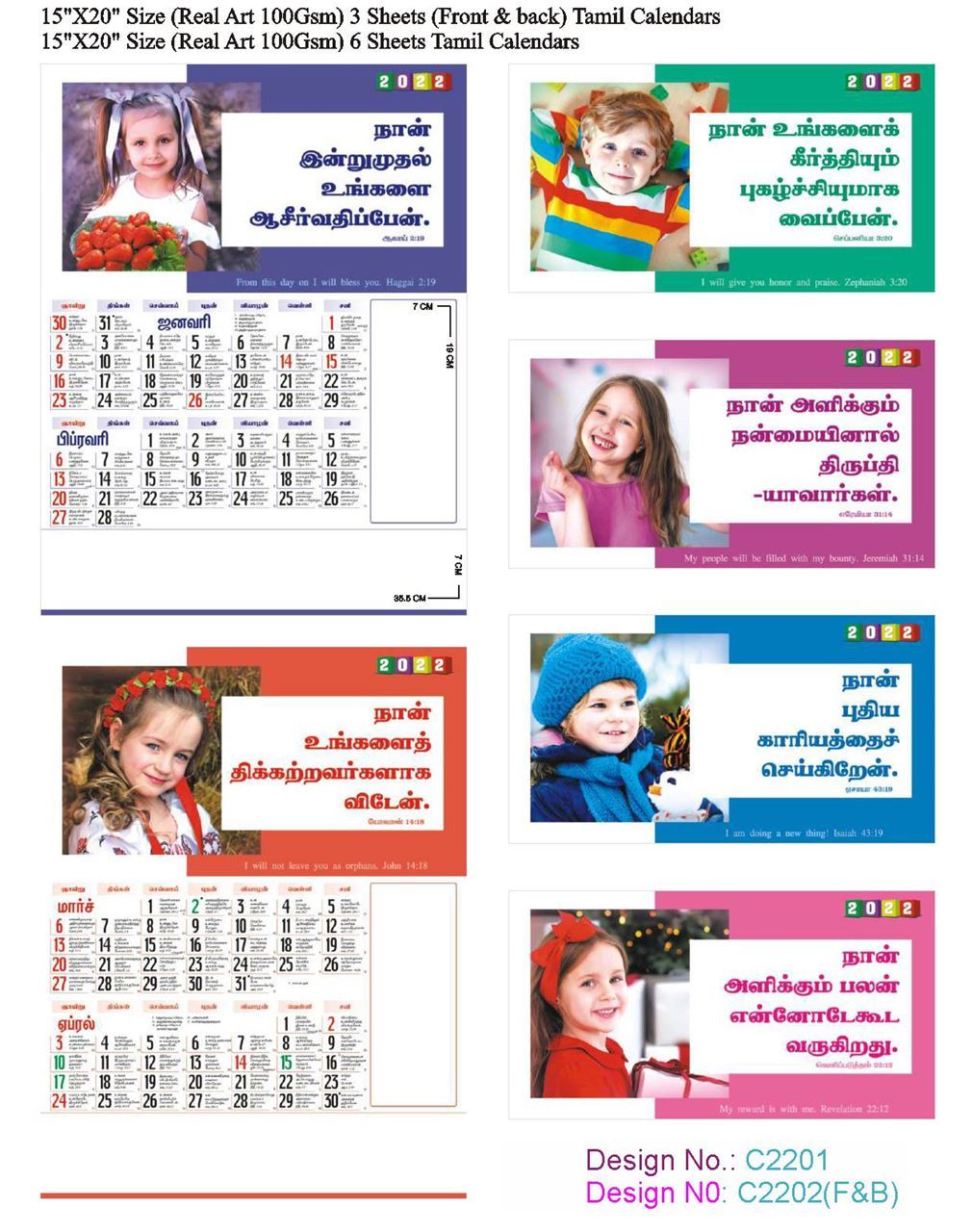 C2201 3 Sheeter BiMonthly Tamil All Churches Christian Calendar