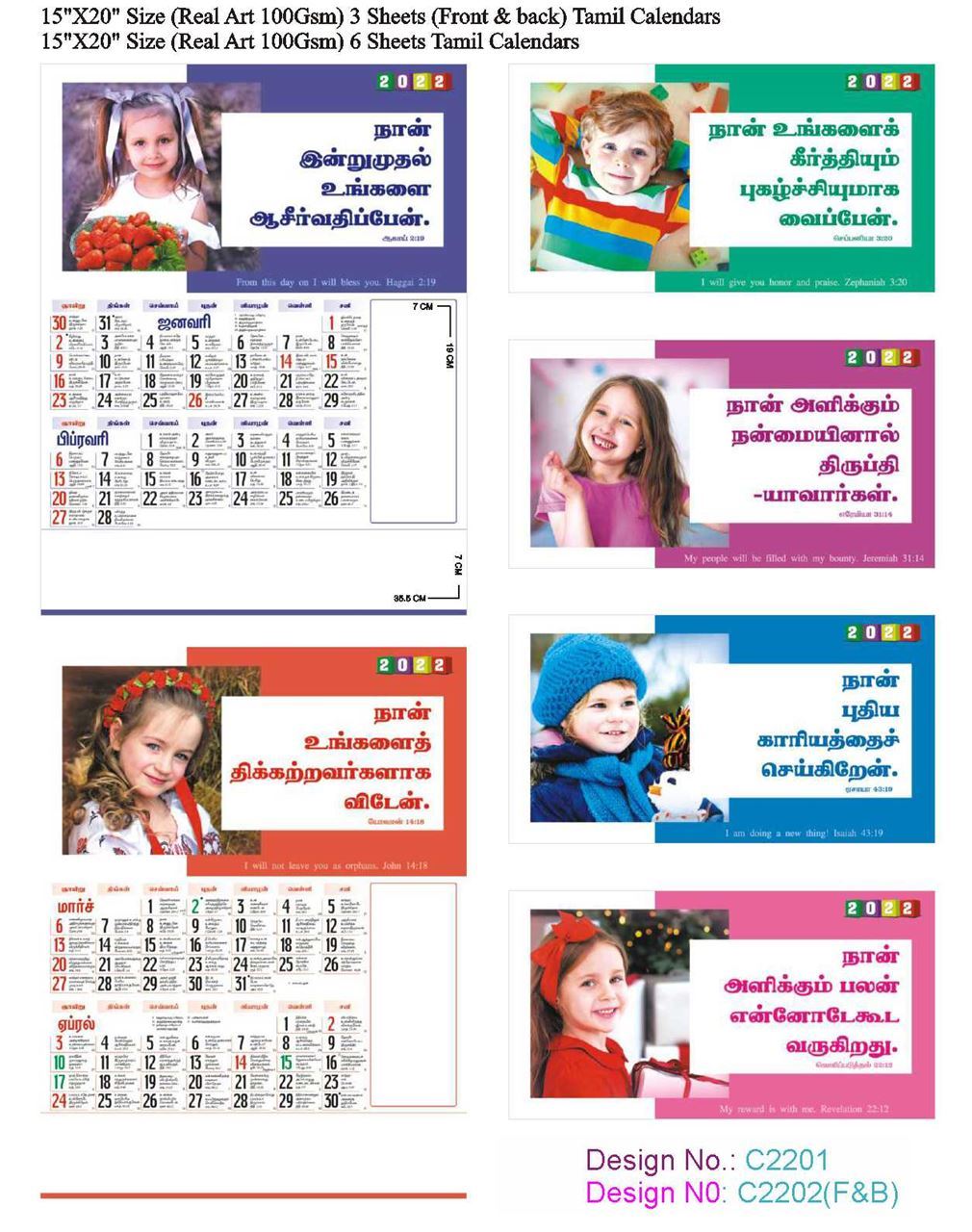 C2202 6 Sheeter Bi-Monthly Tamil Christian Calendars printing 2022