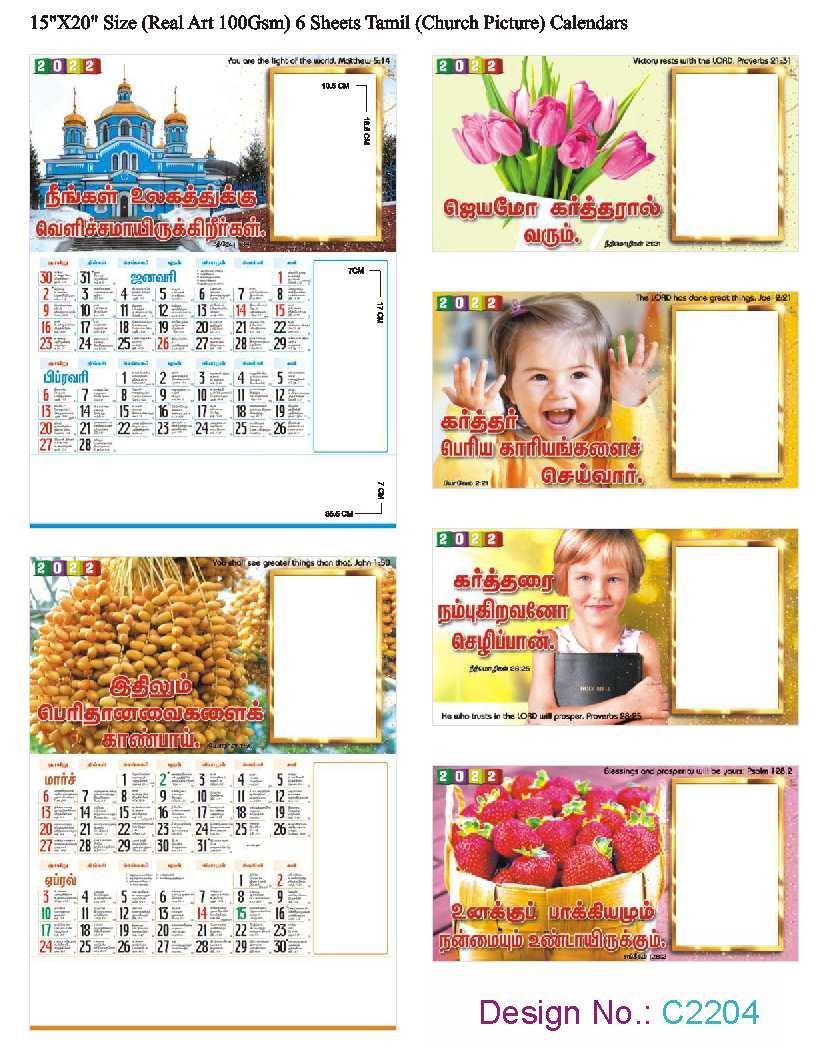 C2204 6 Sheeter Bi-Monthly Tamil Christian Calendars printing 2022