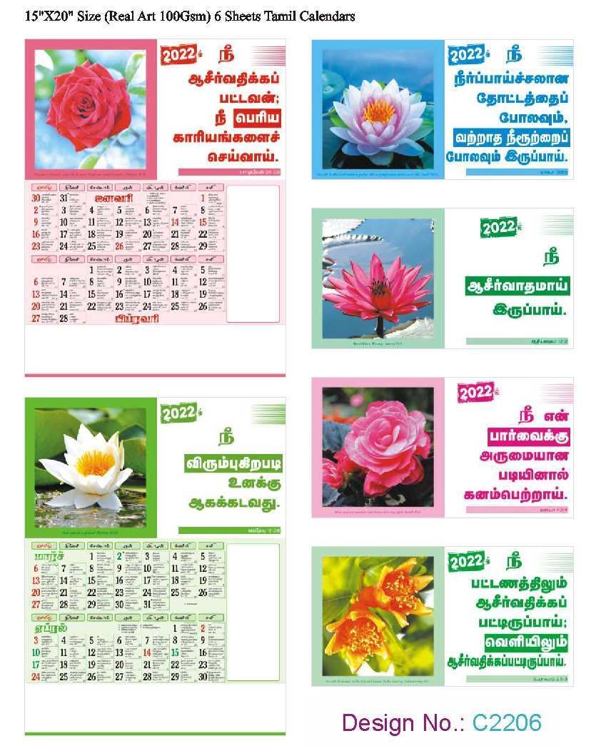 C2206 6 Sheeter Bi-Monthly Tamil Christian Calendars printing 2022