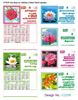 Click to zoom C2206 6 Sheeter Bi-Monthly Tamil Christian Calendars printing 2022