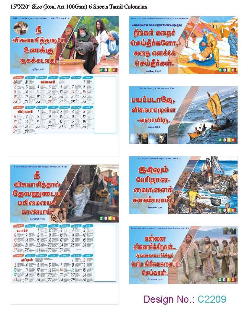 C2209 6 Sheeter Bi-Monthly Tamil Christian Calendars printing 2022