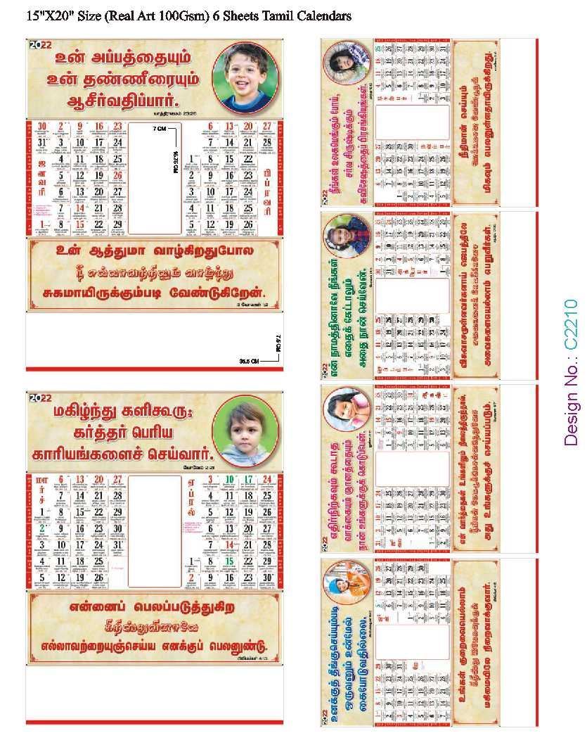 C2210 6 Sheeter Bi-Monthly Tamil Christian Calendars printing 2022