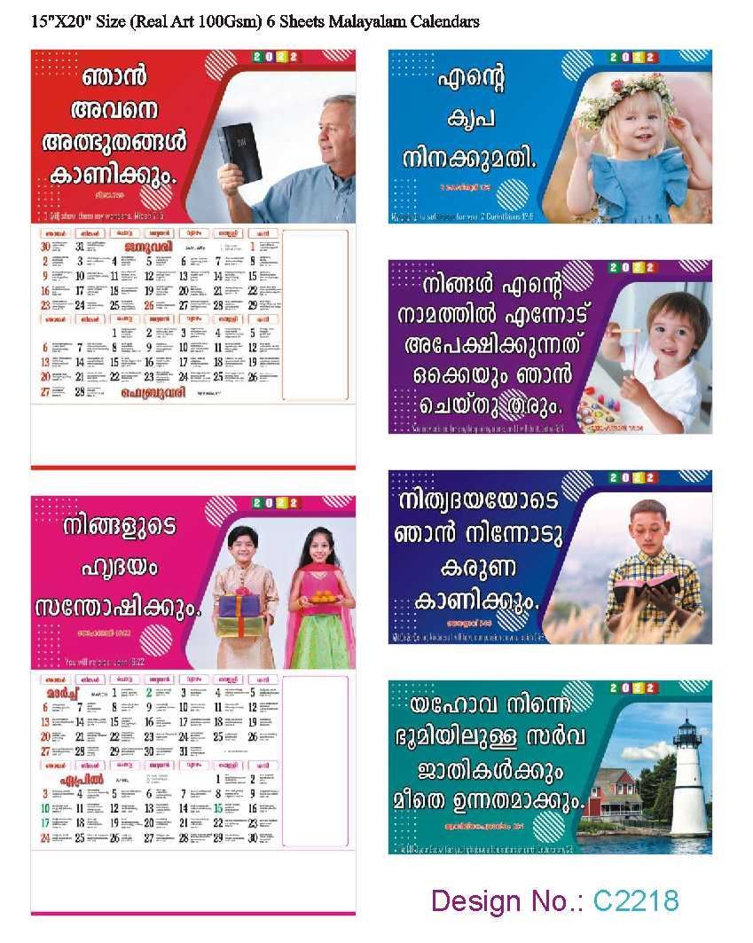 C2218 6 Sheeter Bi-Monthly Malayalam Christian Calendars printing 2022
