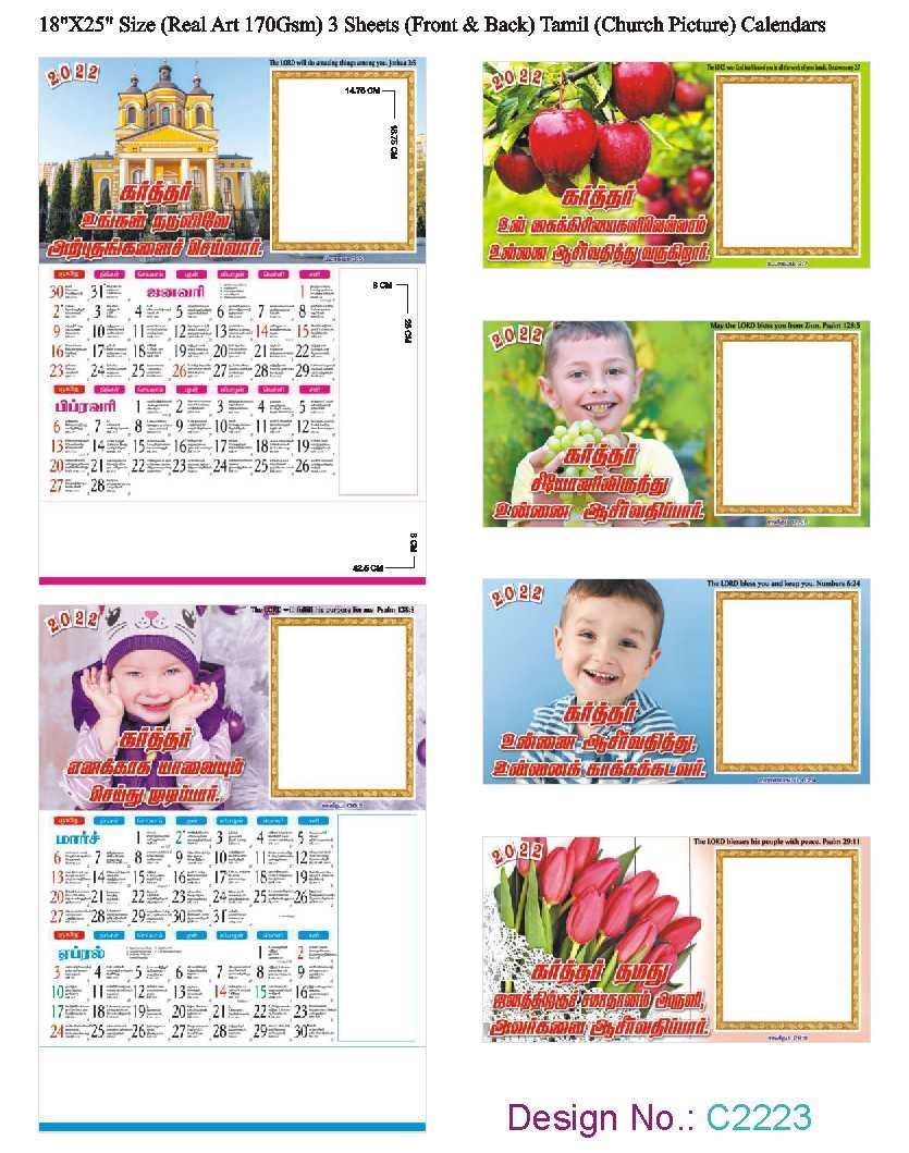 C2223 3 Sheeter Bi-Monthly Tamil(F&B) Christian Calendars printing 2022