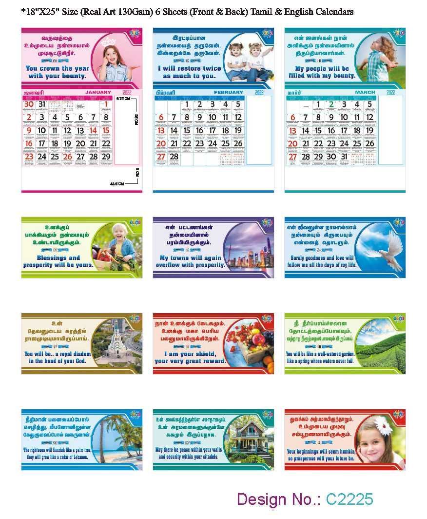 C2225 6 Sheeter Tamil & English (F&B) Christian Calendars printing 2022