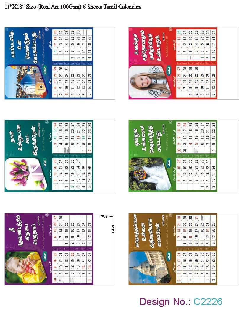 C2226 6 Sheeter Bi-Monthly Tamil Christian Calendars printing 2022