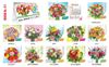 Click to zoom T411 Flower - Table Calendar With Planner Print 2022