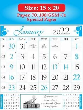 Picture for category 15x20" Calendars