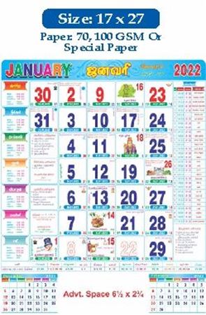 Picture for category 17x27" Calendars