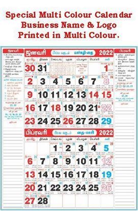 15x20" 6 Sheeter Special Bi-Monthly Monthly Calendar