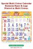 Click to zoom  20x30" 12 Sheet Special Monthly Calendar