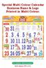 Click to zoom  20x30" 6 Sheeter Special Monthly Calendar (F& B)