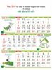 Click to zoom R514 15x20" 4Sheeter English(Go Green) Monthly Calendar Print 2022