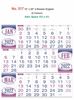R517 15x20" 4Sheeter English Monthly Calendar Print 2022