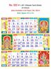 Click to zoom RR522 15x20" 4Sheeter Tamil(Gods) Monthly Calendar Print 2022521 15x20" 4Sheeter Tamil Monthly Calendar Print 2022