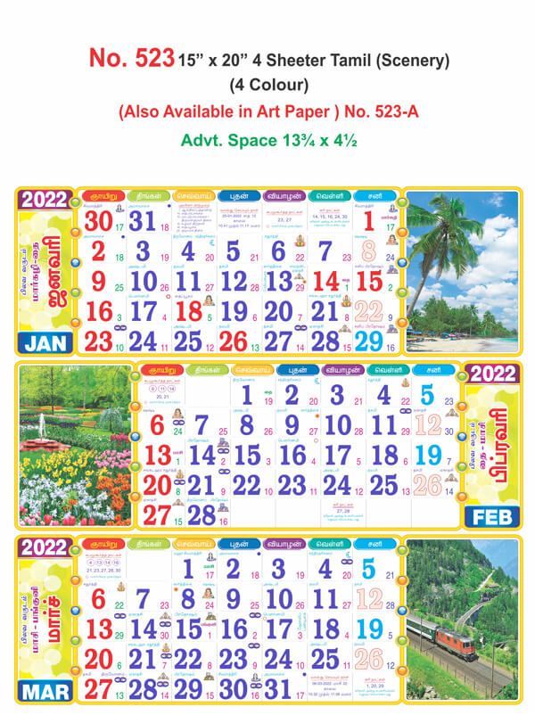 R523 15x20" 4Sheeter Tamil(Scenery) Monthly Calendar Print 2022