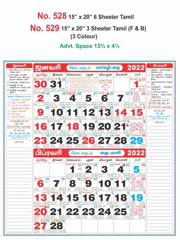 R528 15x20" 6Sheeter Tamil Monthly Calendar Print 2022