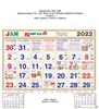 Click to zoom P225 Tamil Monthly Calendar Print 2022