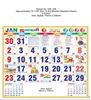 Click to zoom P235 Tamil Monthly Calendar Print 2022