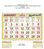 Click to zoom P241 Tamil Monthly Calendar Print 2022