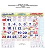 Click to zoom P245 Tamil Monthly Calendar Print 2022