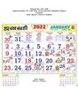 Click to zoom P247 Tamil Monthly Calendar Print 2022