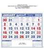Click to zoom P251 Tamil(Flourscent) Monthly Calendar Print 2022