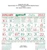 Click to zoom P261 Tamil Monthly Calendar Print 2022