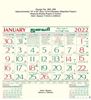 Click to zoom P265 Tamil(Natural Shade) Monthly Calendar Print 2022