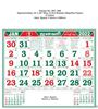 Click to zoom P267 Tamil Monthly Calendar Print 2022